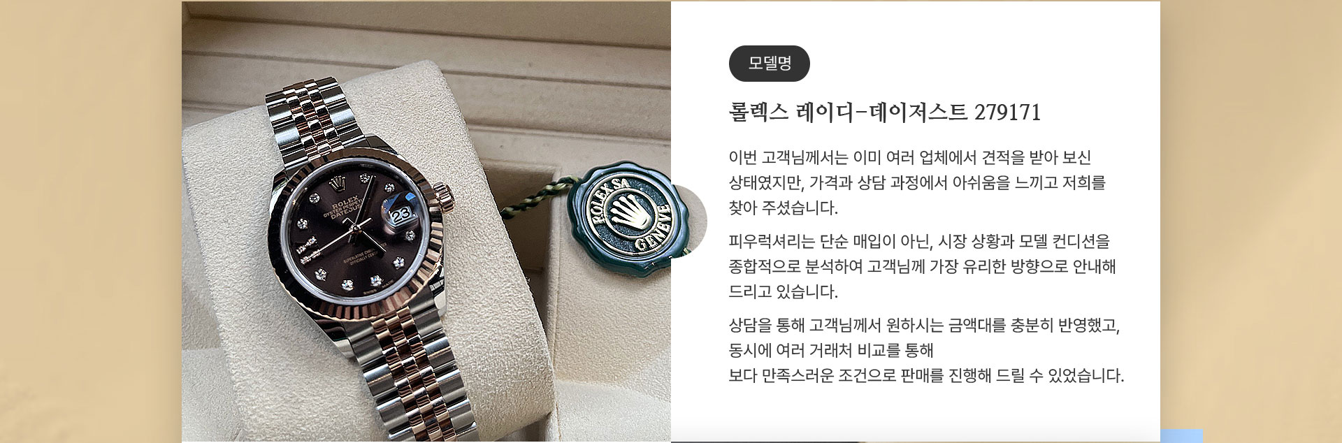 스트레스 no