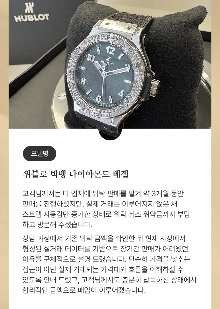 스트레스 no