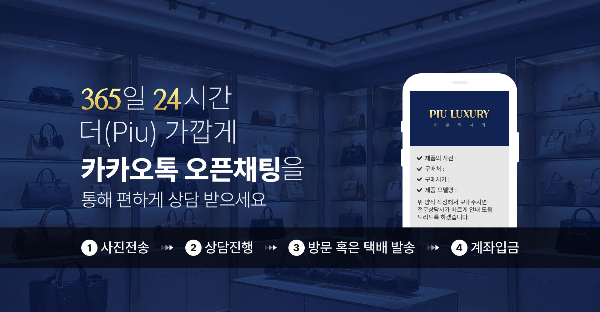 피우럭셔리 슬라이드 1