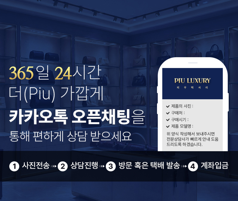 피우럭셔리 슬라이드 1
